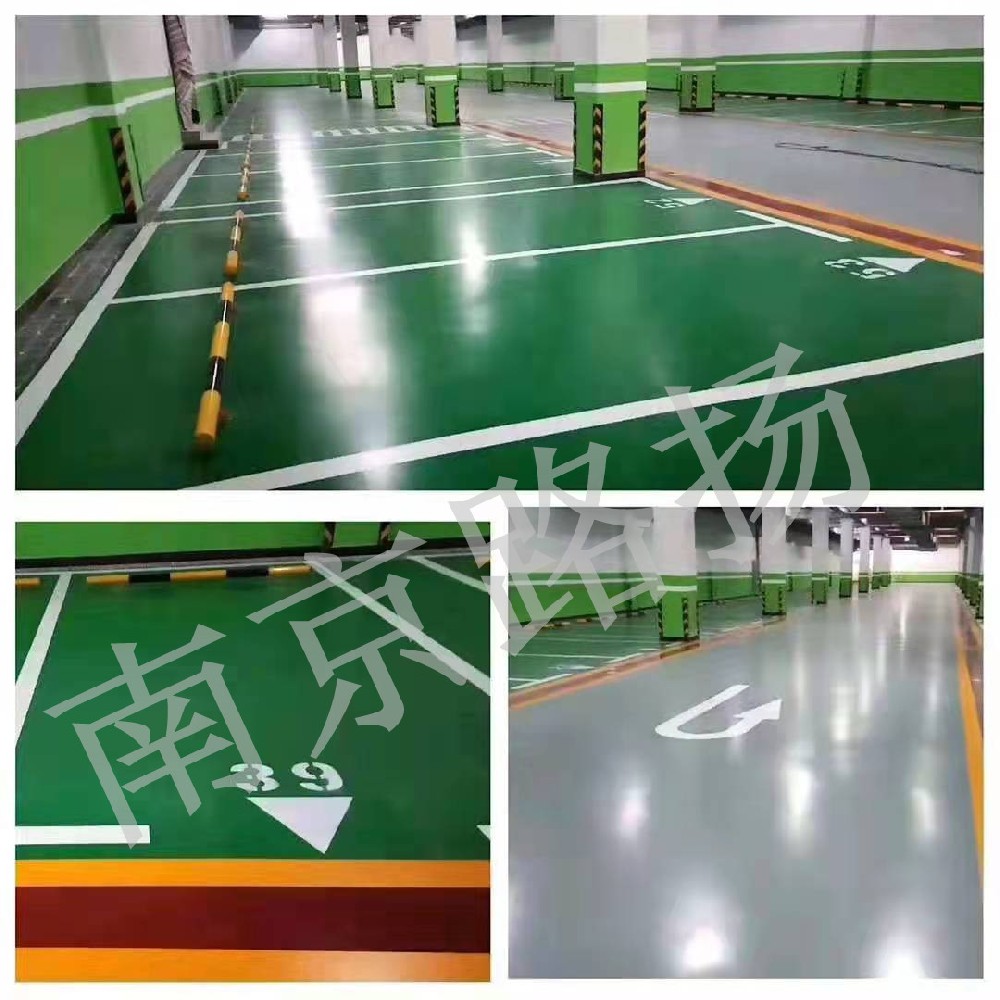 防滑坡道