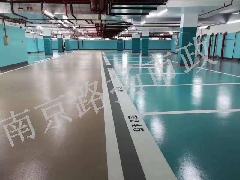 防滑坡道