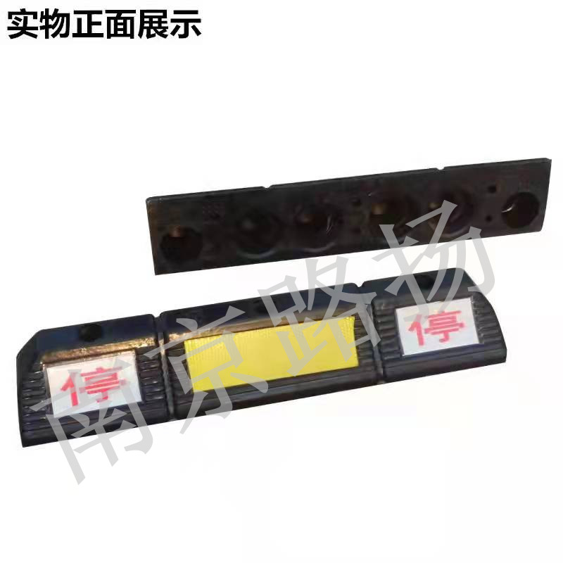 减速带