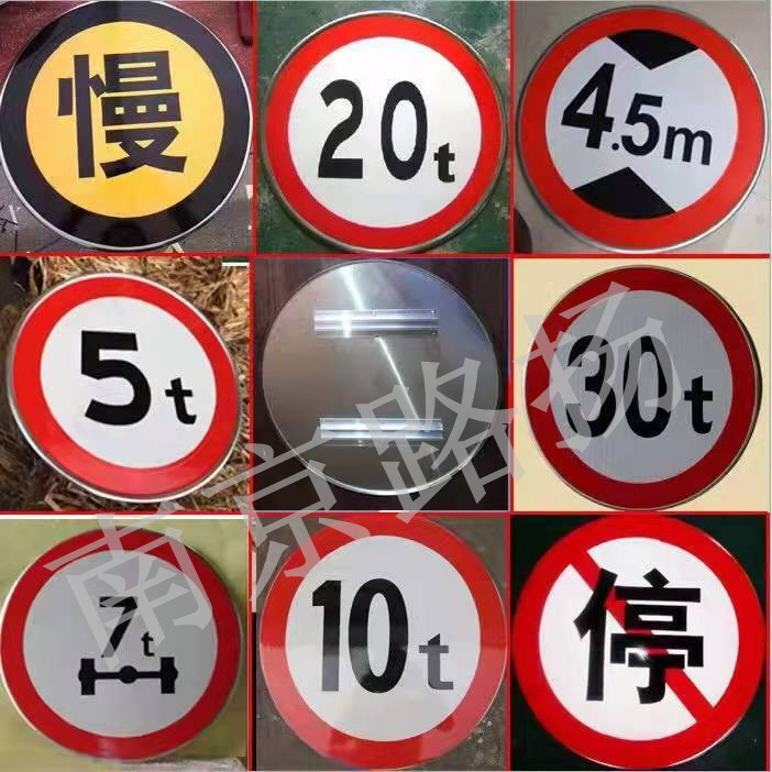 标识牌