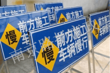 标识牌