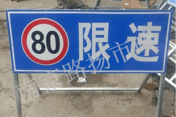 标识牌