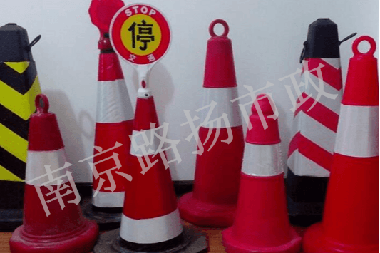 路锥