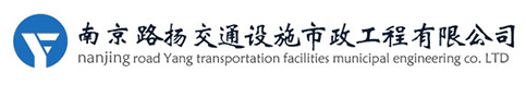 车位锁-南京路扬交通设施市政工程有限公司